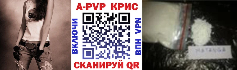 Где продают наркотики Карасук Кокаин  APVP  МЕФ 