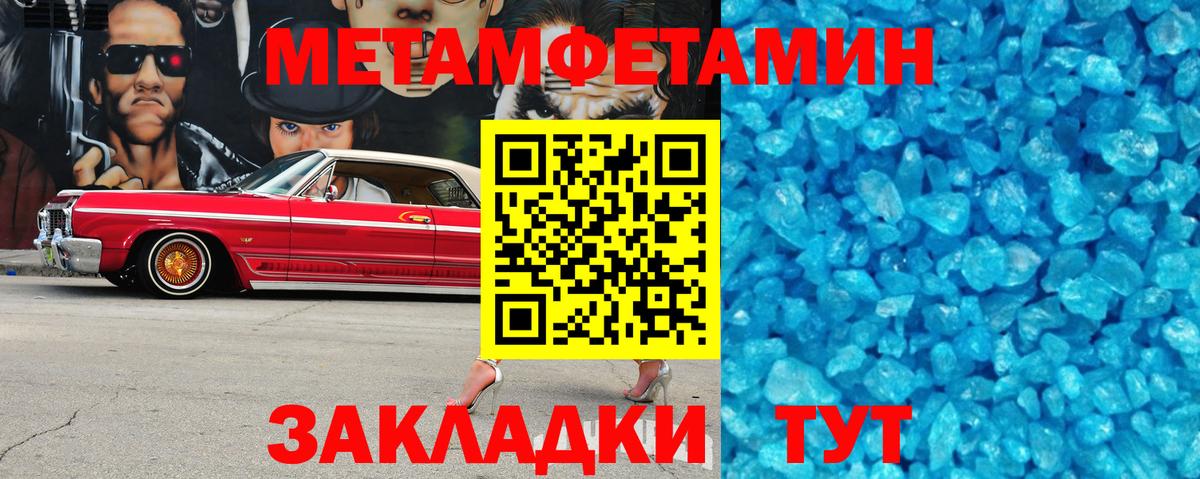 АМФЕТАМИН  Амфетамин Розовый  АМФЕТАМИН  Карасук  Вход с VPN 