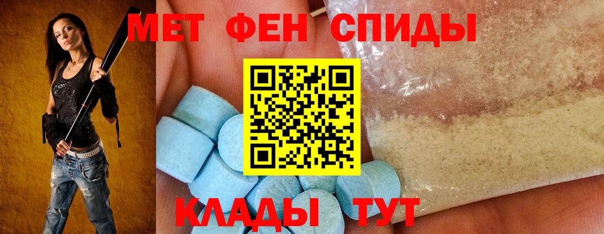 АМФЕТАМИН VHQ Карасук