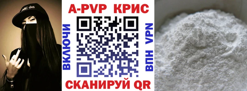 нарко площадка телеграм  где купить наркоту  Карасук  Alpha-PVP Соль 