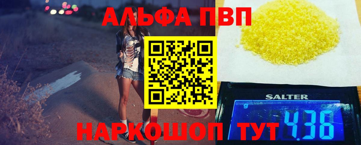Бошки Шишки Карасук