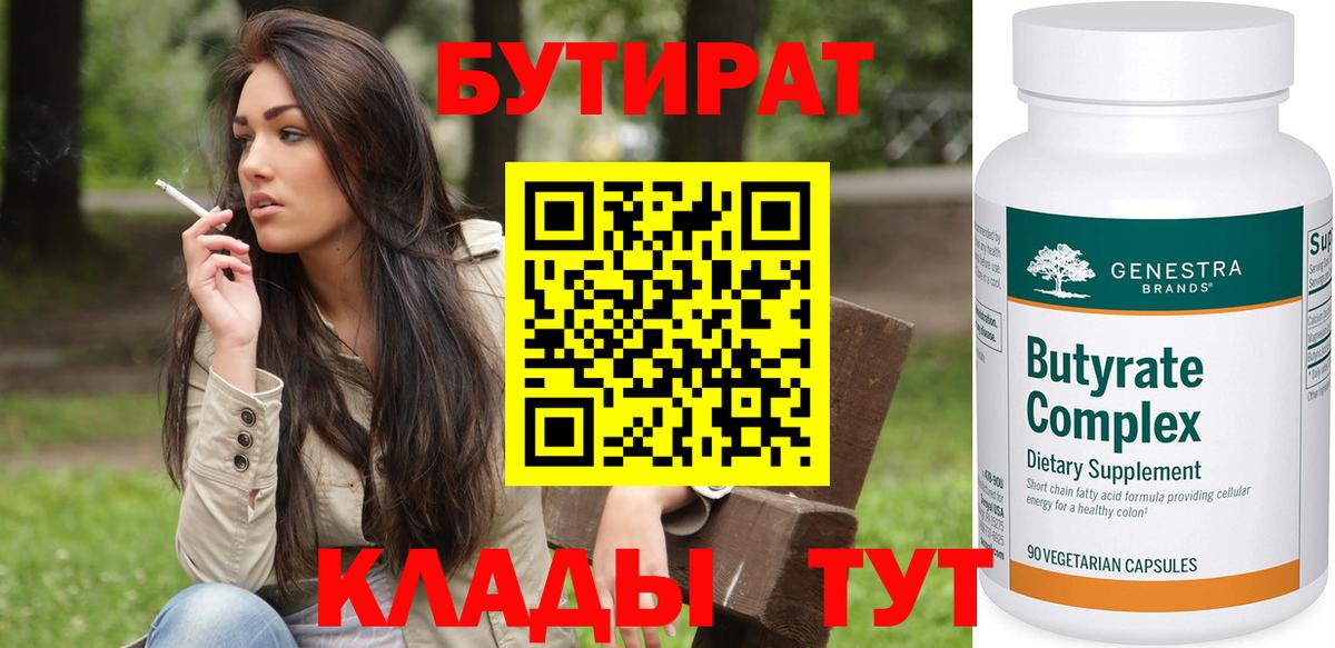 АМФ кристаллы  LSD-25  Карасук  Alpha PVP СОЛЬ кристаллы  ГАШ  МДМА  МЕФ   КОКАИН  Марихуана  Вход с VPN 