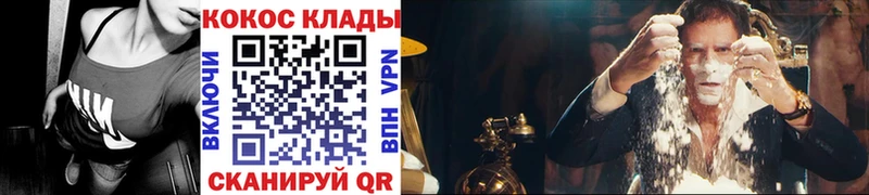 дарнет шоп  Карасук  Кокаин VHQ 