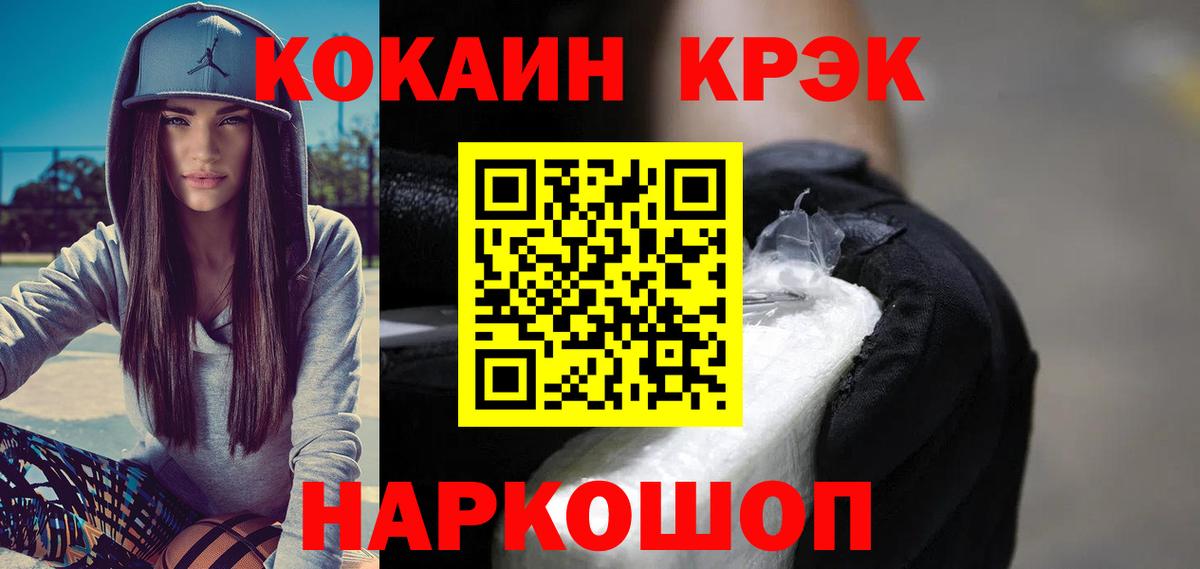 COCAIN Боливия Карасук