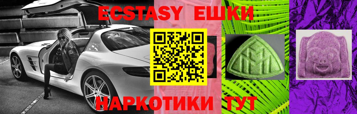 Карасук  Экстази таблы  как найти   Вход с VPN 