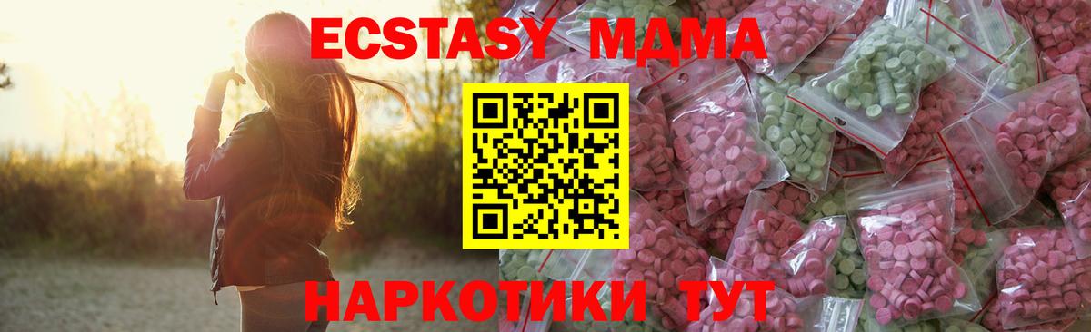 Ecstasy Punisher Карасук