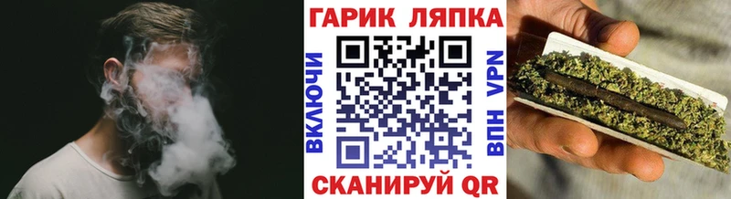 ГАШИШ Cannabis  как найти закладки  Карасук 
