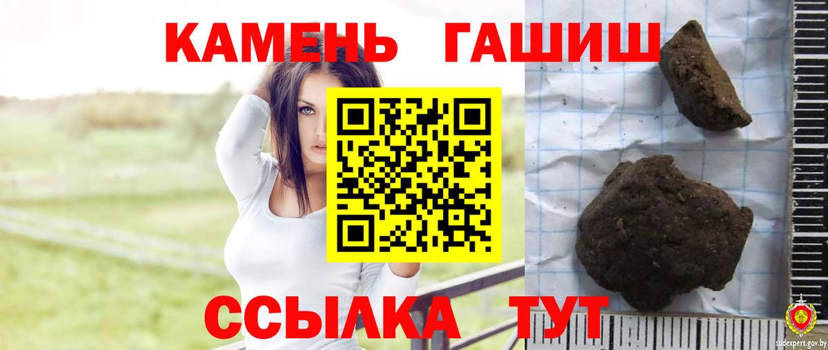 Гашиш VHQ Карасук