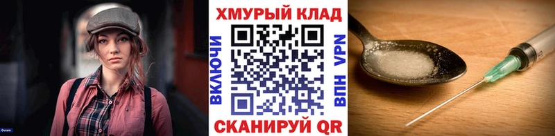 ГЕРОИН Heroin  Карасук 