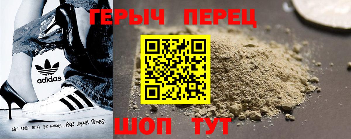 Карасук  ГЕРОИН афганец  Вход с VPN 