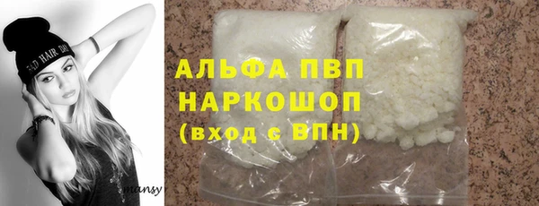 марихуана Ивантеевка