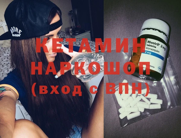 марихуана Ивантеевка