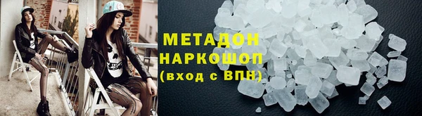 кокаин премиум Ивангород