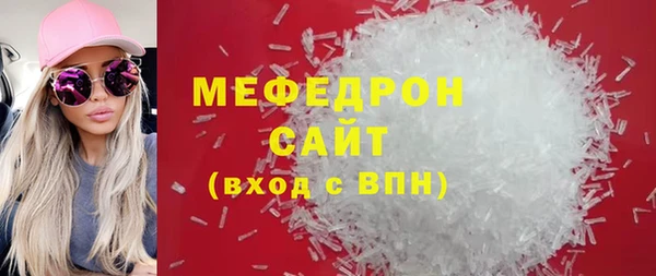 кокаин премиум Ивангород