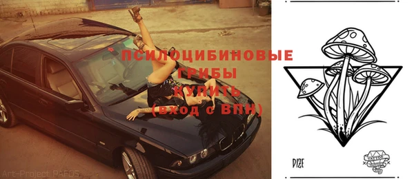 кокаин премиум Ивангород