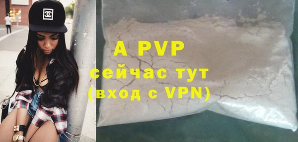 марихуана Ивантеевка