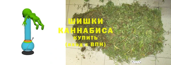 марихуана Ивантеевка