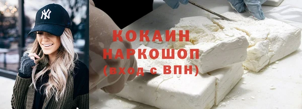 кокаин премиум Ивангород