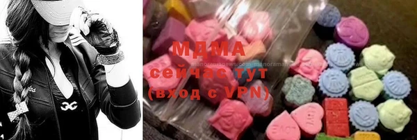 марихуана Ивантеевка