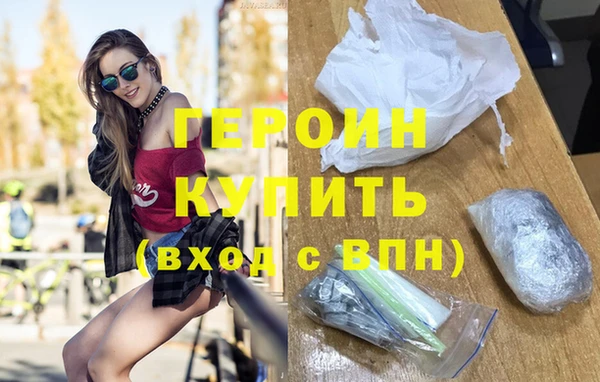 марихуана Ивантеевка