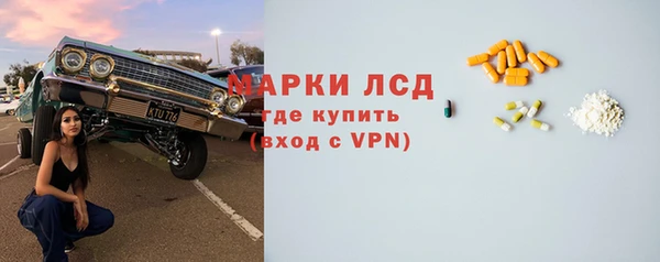 марихуана Ивантеевка