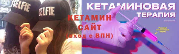 кокаин премиум Ивангород