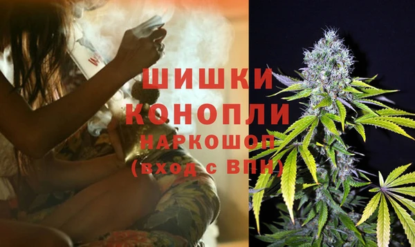 марихуана Ивантеевка