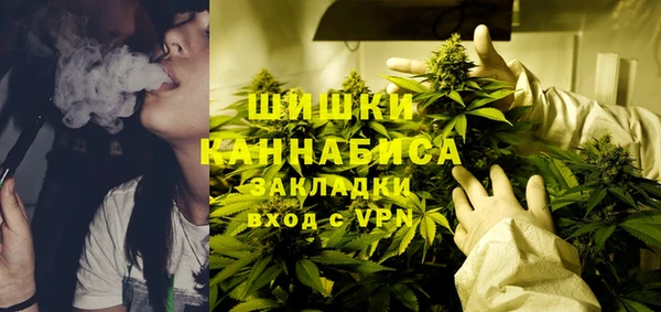 марихуана Ивантеевка