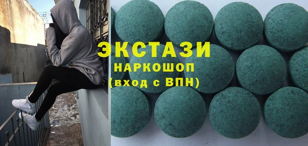 марихуана Ивантеевка