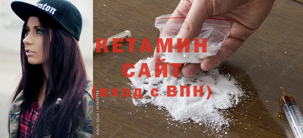 кокаин премиум Ивангород