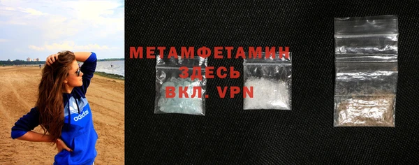 кокаин премиум Ивангород
