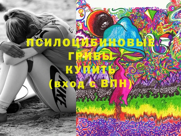 марихуана Ивантеевка