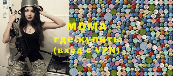 кокаин премиум Ивангород