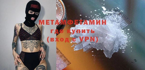 бутират Красноярск
