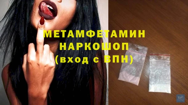 кокаин премиум Ивангород