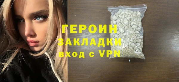 кокаин премиум Ивангород