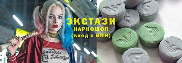 марихуана Ивантеевка