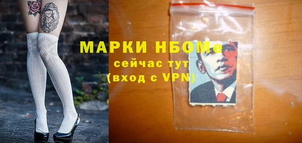 марихуана Ивантеевка
