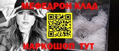 экстази Гусь-Хрустальный