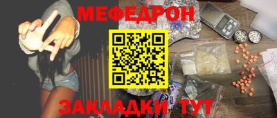 экстази Гусь-Хрустальный