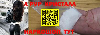 экстази Гусь-Хрустальный