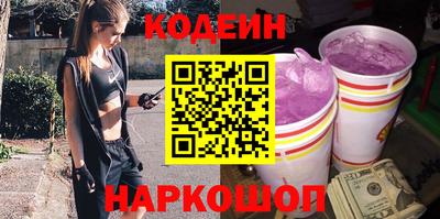 ALPHA PVP Гусиноозёрск