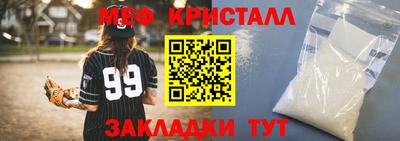 экстази Гусь-Хрустальный