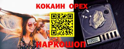 экстази Гусь-Хрустальный