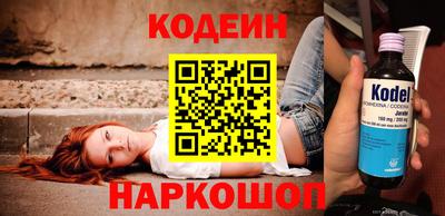 ALPHA PVP Гусиноозёрск