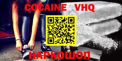 экстази Гусь-Хрустальный