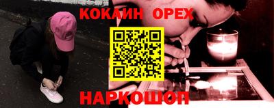 экстази Гусь-Хрустальный