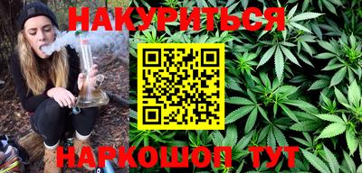 ALPHA PVP Гусиноозёрск