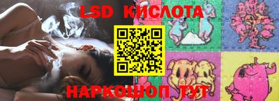 экстази Гусь-Хрустальный