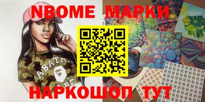 ALPHA PVP Гусиноозёрск